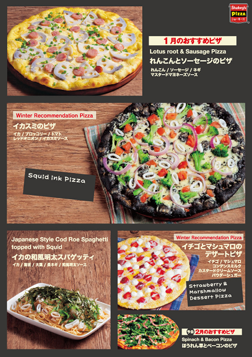 【美品】Shakey's シェーキーズ プレート Shakey's シェーキーズ プレート - メルカリ